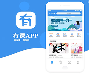 泰州安卓APP定制社群电商系统高质量、高性能的软件解决方案【数字化转型必备，限时抢购】