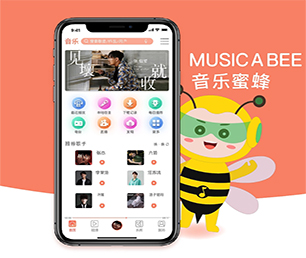 泰州苹果APP定制房屋信息发布系统基于数据的创新解决方案【数字化解决方案，明智之选】