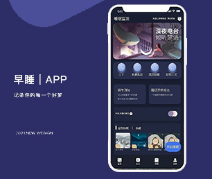 泰州IOS APP定制开发视频广告系统让您的业务更加高效，让您的企业更具有竞争力【仅限此刻，限时优惠！】
