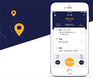 泰州IOS APP定制扫码点餐系统我们提供专业的软件解决方案【低价折扣不容错过！】